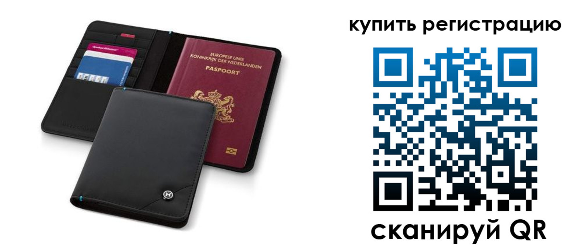миграционный учет в Можге